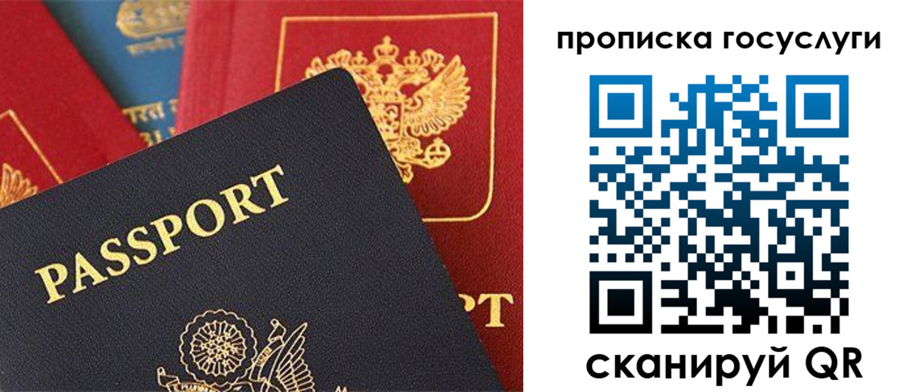 где прописаться в Татарстане