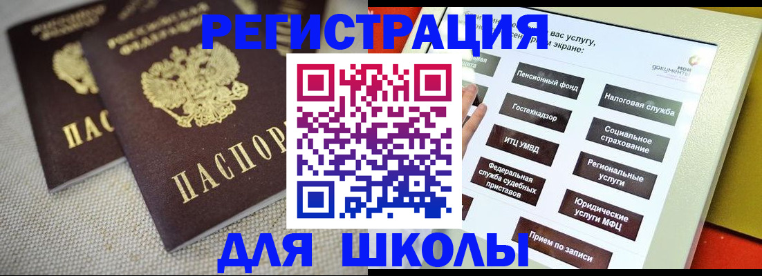 временная регистрация адрес в Татарстане