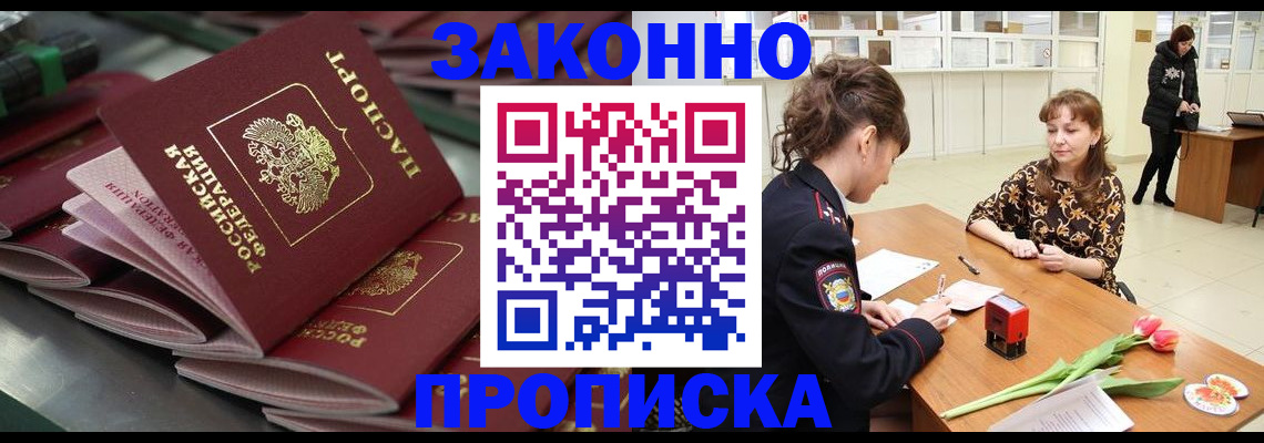 найти адрес прописки в Татарстане